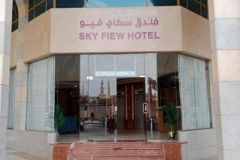 فندق-سكاي-فيو-المدينة-المنورة-ضمن-عروض-العمرة-بالتقسيط-2022